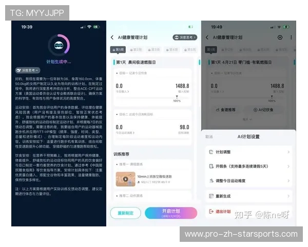 解析 2026 年健身房新宠“AI 互动虚拟私教”:真实普及率调查。 解析 2026 年健身房新宠“AI 互动虚拟私教”:真实普及率调查。